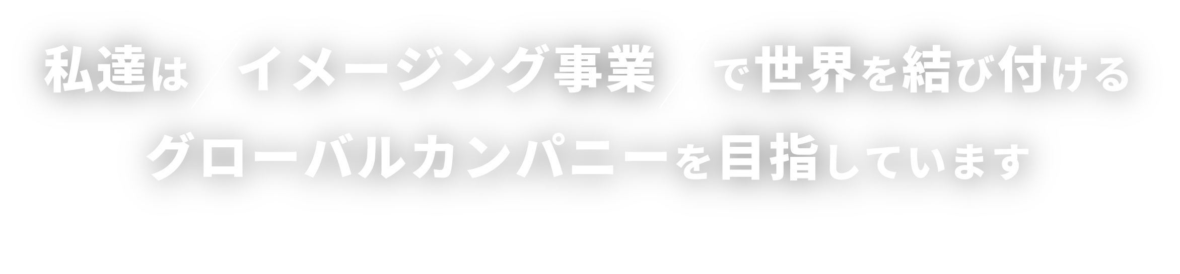 株式会社キーテック