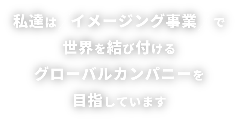 株式会社キーテック